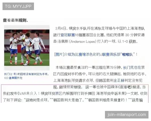 手球判点球到底看什么？规则拆解3个关键判定条件