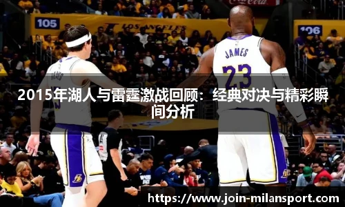 米兰体育