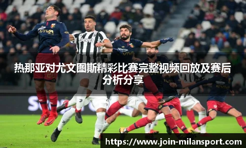 米兰体育官网