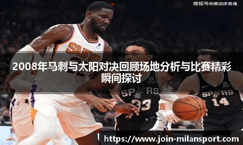 米兰体育官方网站入口