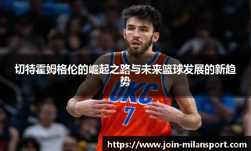 米兰体育官方网站入口