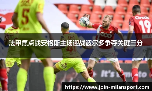 米兰体育