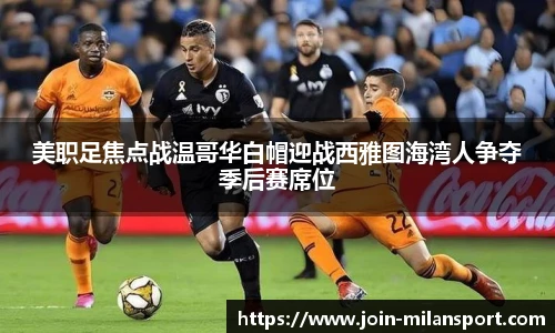米兰体育官网