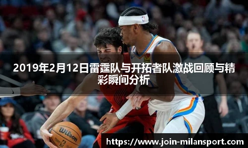 米兰体育官方网站入口
