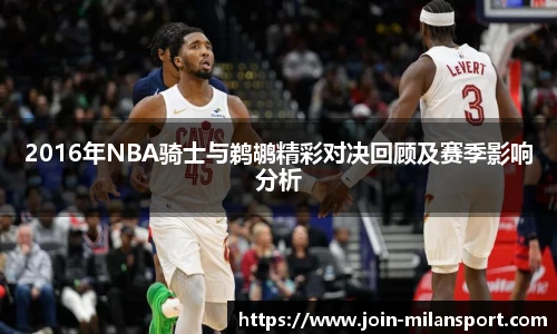 米兰体育官网