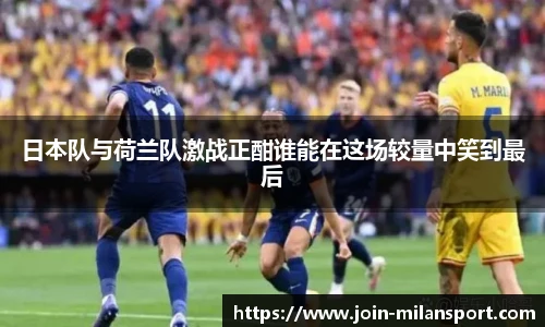 米兰体育官网