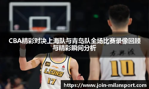 米兰体育官网