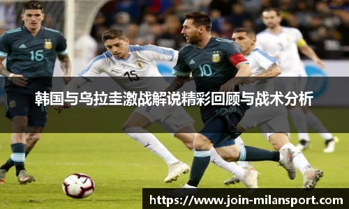 米兰体育官网