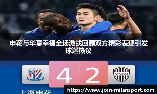 米兰体育app