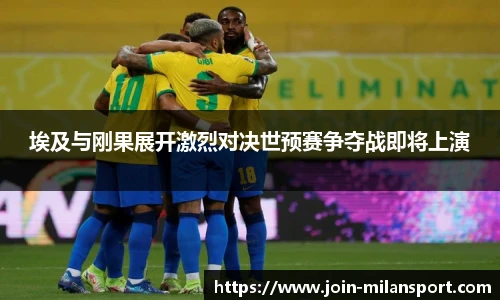 米兰体育