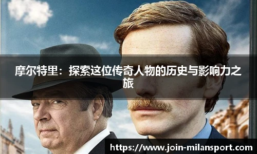 米兰体育app
