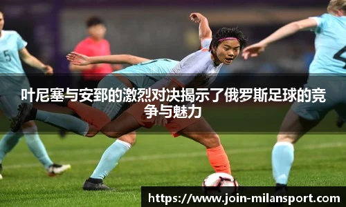 米兰体育