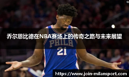 米兰体育官网