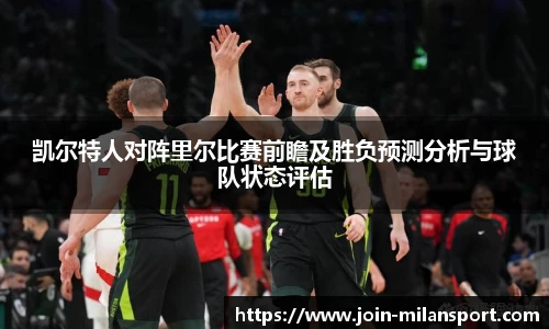 米兰体育官方网站入口