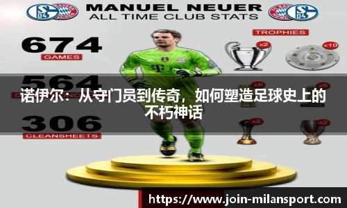 米兰体育官方网站入口