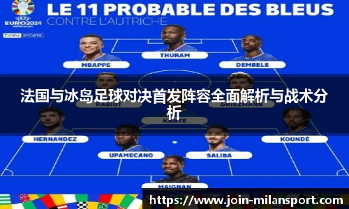 米兰体育官方网站入口