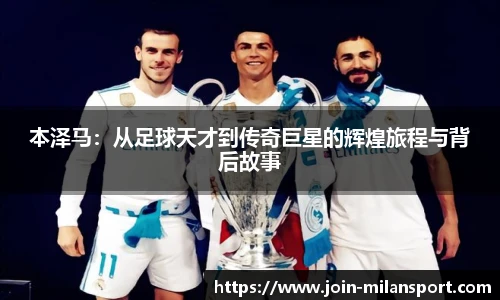 米兰体育官方网站入口